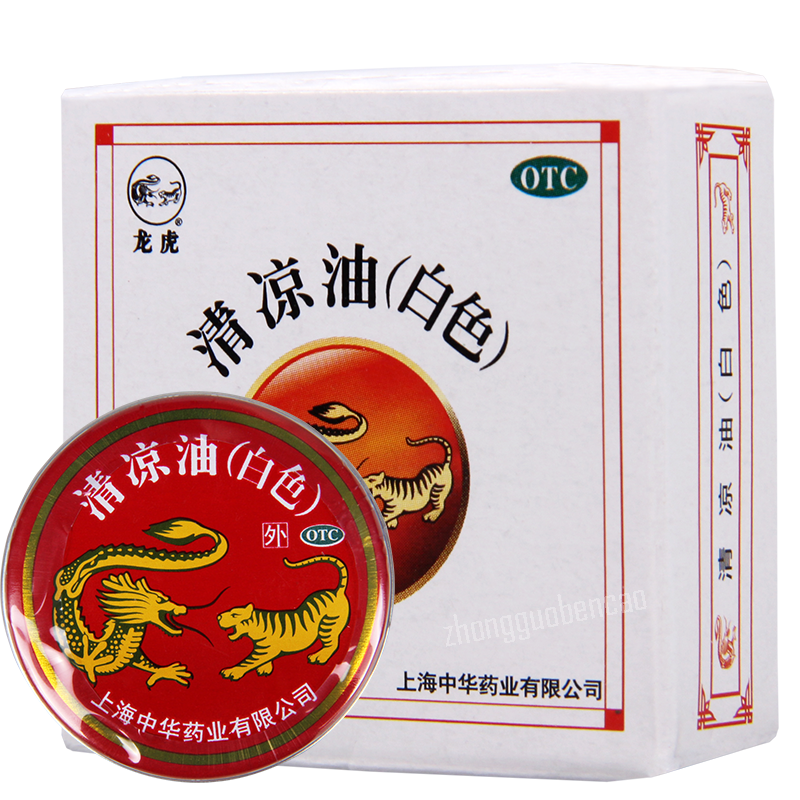 中国上海龙虎清凉油白色 QLY Dragon Tiger Balm (White) Chinese Herb