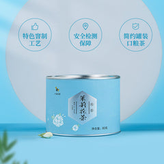 HelloYoung Ba Ma Cha Ye Jasmine Flower Green Tea Healthy Herbal Tea 八马茶叶 烘青茶茉莉花茶 清香型 花香馥郁