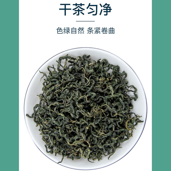 HelloYoung three heights Natural HealthJiaogulan Cha Gynostemma Tea Reduce Herb平利龙须茶泡水延缓衰老