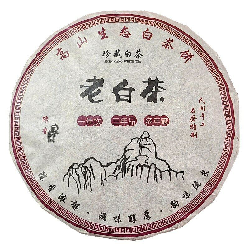 TemuTea 350g Wild Old White Tea  Fuding High Mountain White Tea Main image