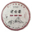 TemuTea 350g Wild Old White Tea  Fuding High Mountain White Tea