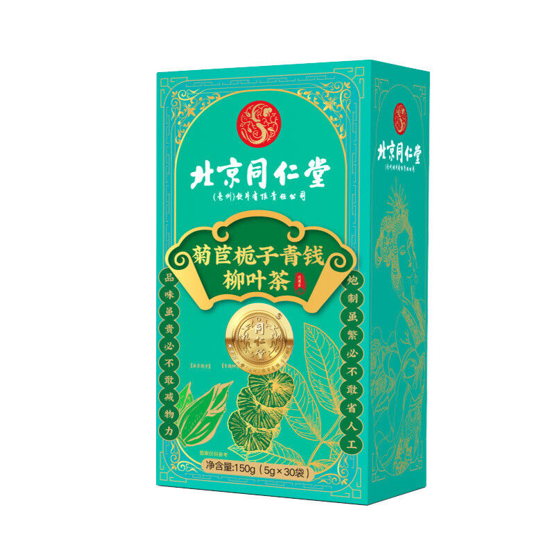 TongRenTang Chicory Gardenia Cymbopogon Schoenanthus Leaf Tea 同仁堂菊苣栀子青钱柳叶茶150g Main image