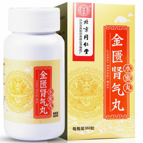 同仁堂金匮肾气丸 6 Boxes TongRenTang JinKui ShenQi Wan 360 Pills/Box