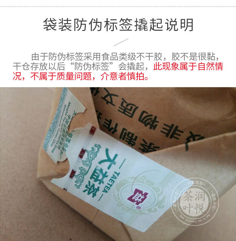 HelloYoung Jia Ji Tuo Cha * Menghai Dayi Pu-erh Tea Raw Tuocha Puer Sheng Puerh 500g