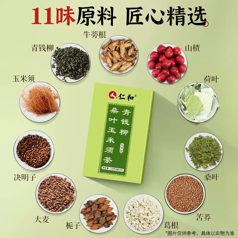 120g Renhe Mulberry Leaf Cornhusk Tea 仁和桑叶玉米须茶 凉茶养生茶 120g（5g*24） Main image