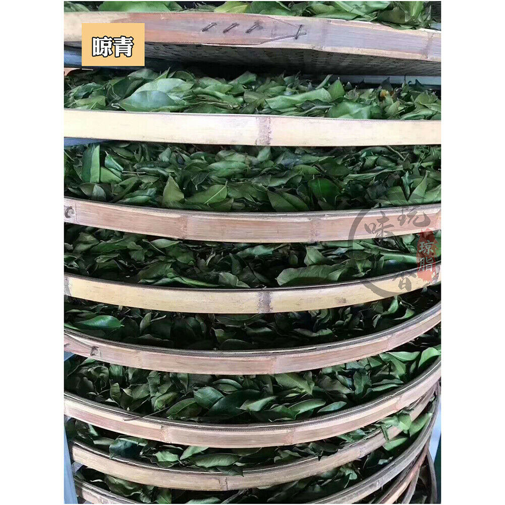250g Qi Nan Chen Xiang Cha Qinan Chenxiangcha 250g奇楠沉香茶天然安神助眠茶