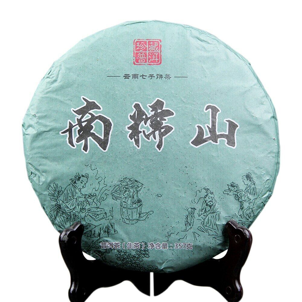 HelloYoung Tea Nannuo Mountain Ancient Tree Raw Puer Pure Material Shen Puerh Tea 357g