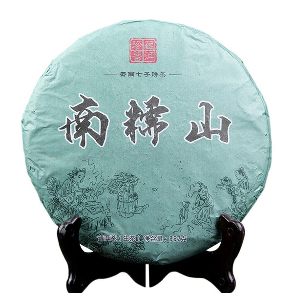 HelloYoung Tea Nannuo Mountain Ancient Tree Raw Puer Pure Material Shen Puerh Tea 357g