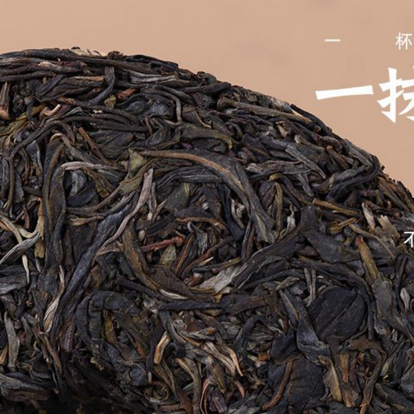 357g Yunnan Raw Puerh Tea Iceland Wuzhai Pu-erh Shengcha Cake Chinese Pu'er Tea