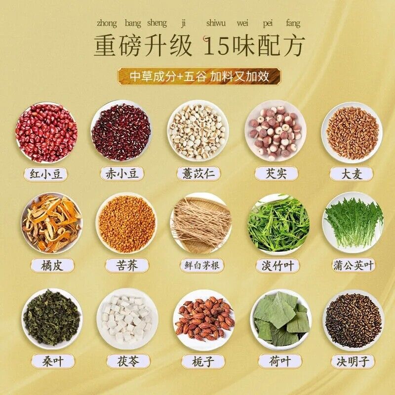 HelloYoung 5g*30 Beijing Tongrentang Tongrentang Orange Peel and Barley Health Herbal Tea