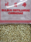 Fritillaria Cirrhosae 川貝母) -  6 OZ