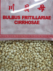 Fritillaria Cirrhosae 川貝母) -  6 OZ