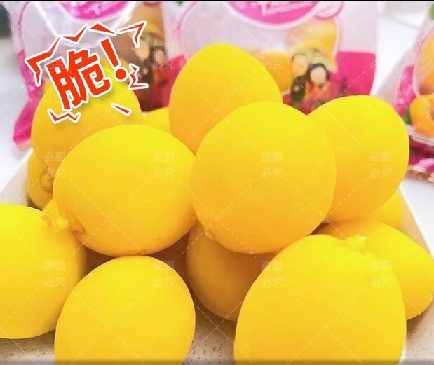 Chinese Snack Sour, Sweet, Crispy Peach, Honey Peach 30g * 5 Pack