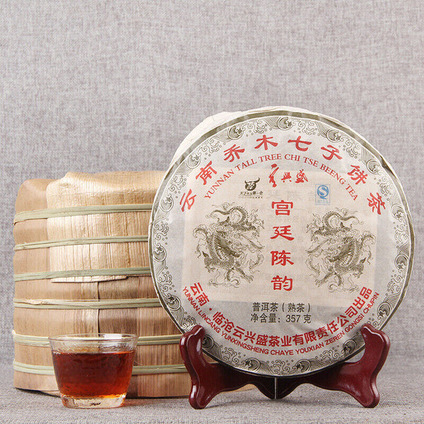 HelloYoung Palace Mellow Ripe Puer Tea Gong Ting Chen Yun Shu Puer Tea 357g