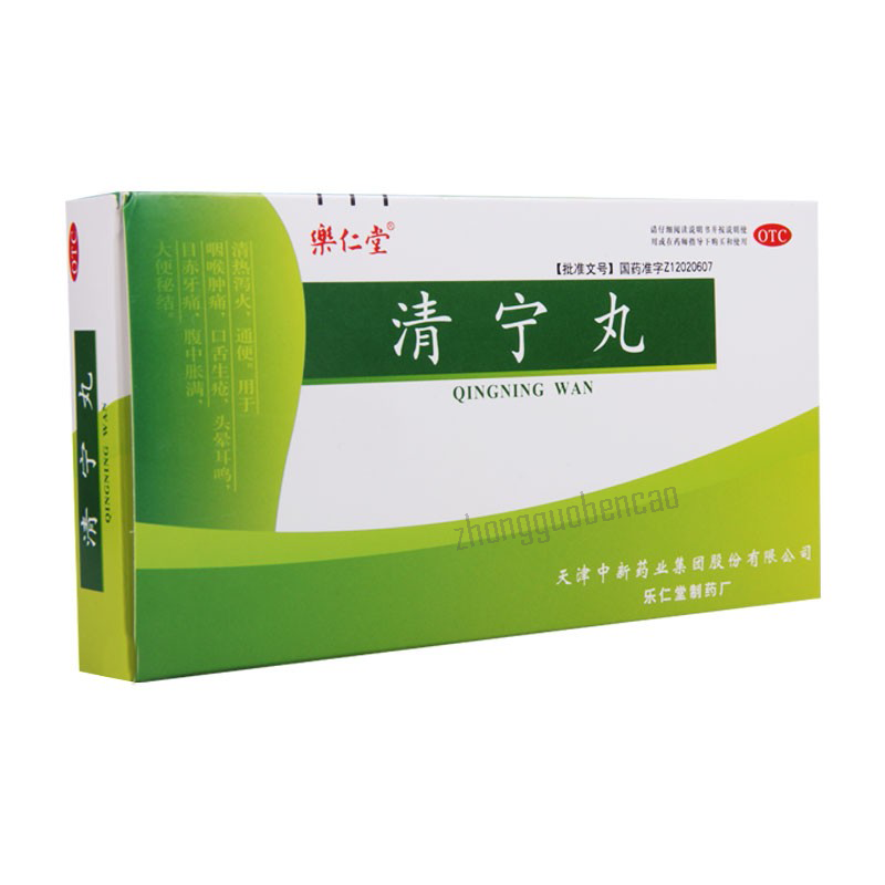 Lerentang Qingning Wan 乐仁堂清宁丸