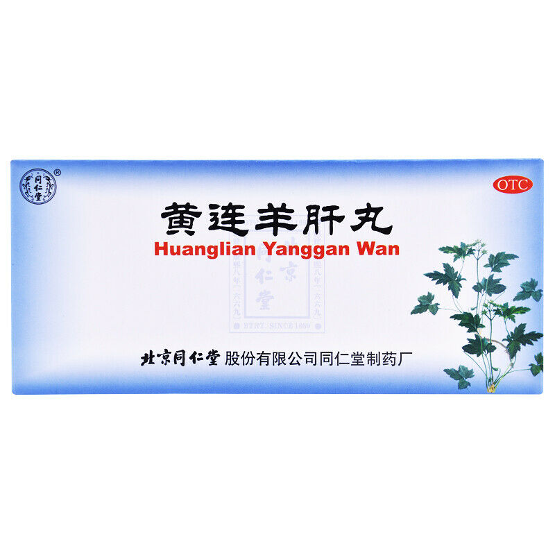 6 Boxes TongRenTang Huanglian Yanggan Wan 9gx10片/盒同仁堂 黄连羊肝丸