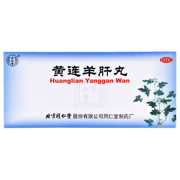 6 Boxes TongRenTang Huanglian Yanggan Wan 9gx10片/盒同仁堂 黄连羊肝丸