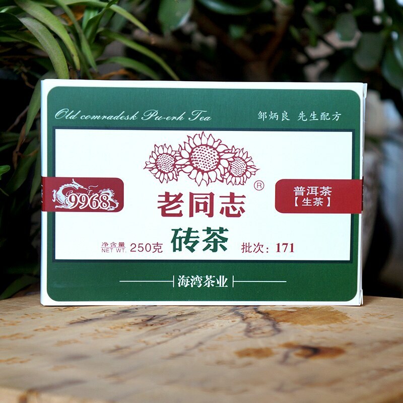 TemuTea 250g Classical Haiwan Old Comrade  Puer Tea, Chinese Tea