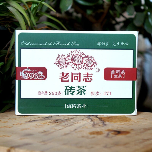 TemuTea 250g Classical Haiwan Old Comrade  Puer Tea, Chinese Tea