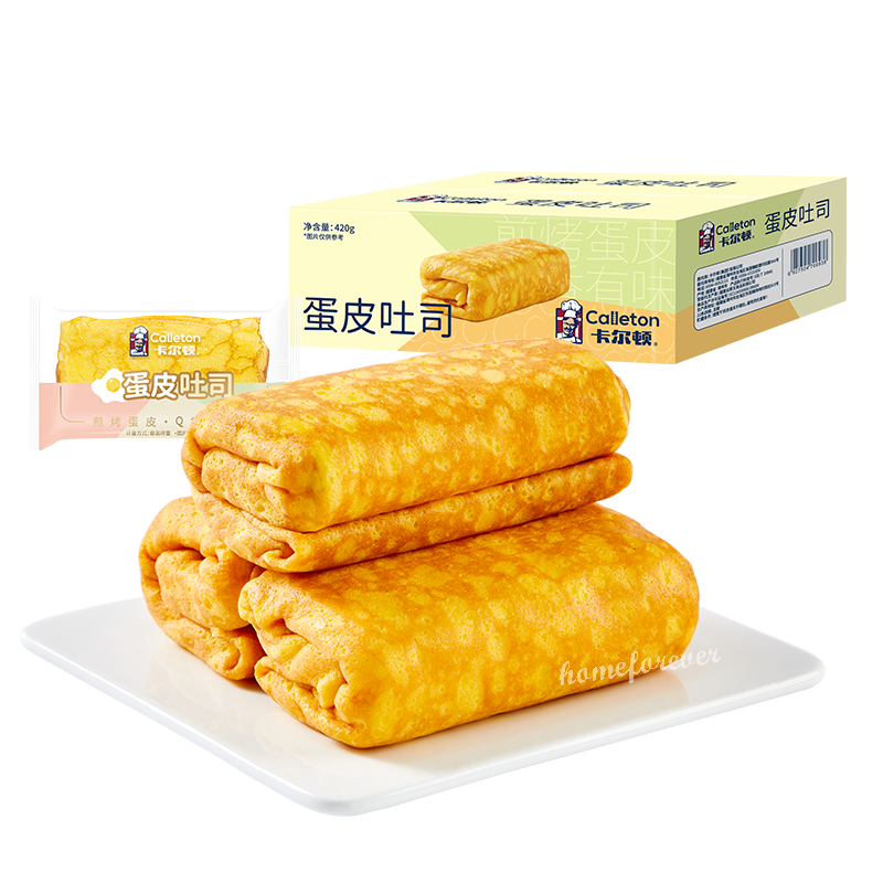 420g Egg Roll Toasts Bread Sandwiched Cake Party Casual Snacks 蛋皮吐司 Secondary image