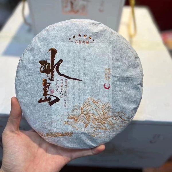 357g Yunnan Raw Puerh Tea Cake  Bingdao Spring Pu'er Raw Tea Pu-erh Cake Tea