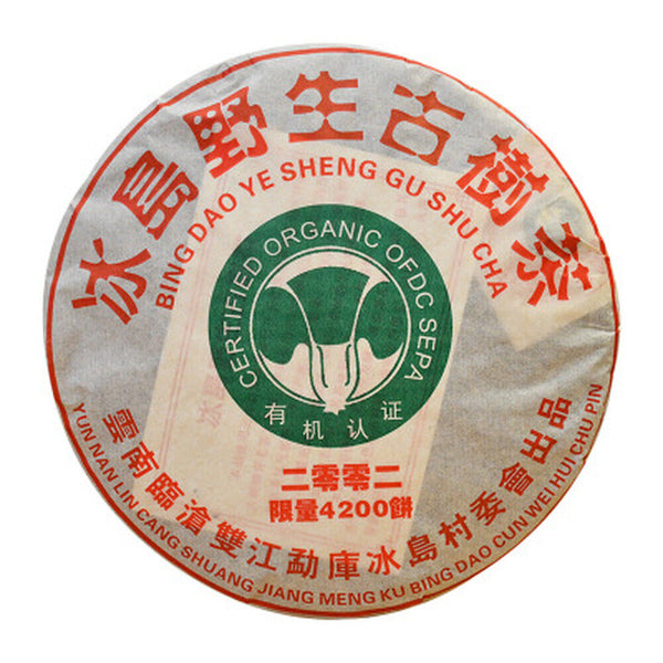 HelloYoung 357g Ancestor Antique Organic Ripe Puer Tea Bingdao Pu-erh Black Tea Cake Pu'er