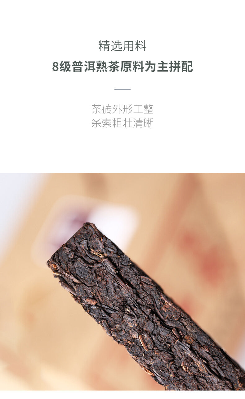 HelloYoungTea 2020 Haiwan Old Comrade 7588 Yunnan Puer Tea Brick Shu Pu-erh Ripe Puerh 250g