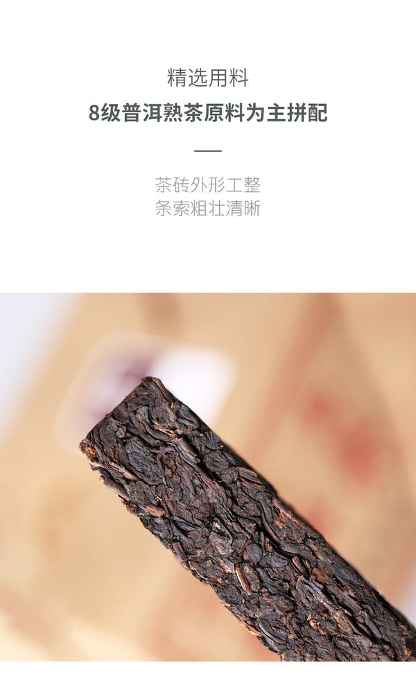 HelloYoungTea 2020 Haiwan Old Comrade 7588 Yunnan Puer Tea Brick Shu Pu-erh Ripe Puerh 250g