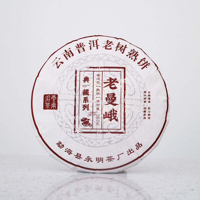 357g Yunnan Menghai Pu-erh Ripe Tea Laomane Cooked Puerh Tea Cake Aged Pu'er Tea Main image