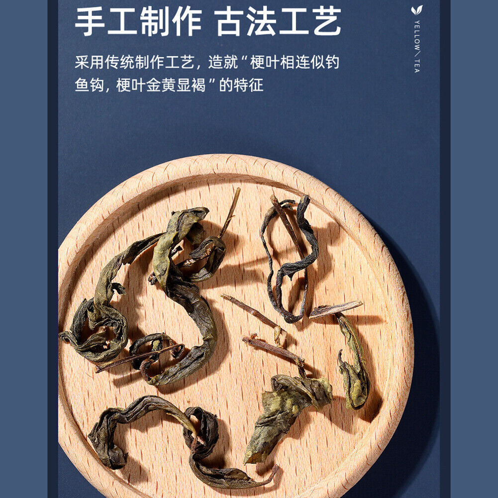 HelloYoung 100g tea Healthy Natural Herbal Tea 艺福堂茶叶特级新茶黄大茶 安徽霍山高山春茶 闷黄金黄茶 醇和焦香 解油腻解甜