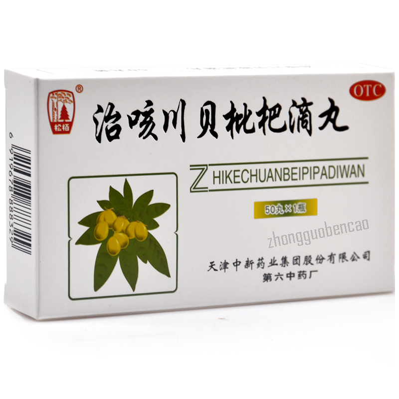 松栢治咳川贝枇杷滴丸 Song Bai Zhi Ke Chuan Bei Pi Pa Di Wan Songbai Zhikechuanbeipipadiwan Secondary image