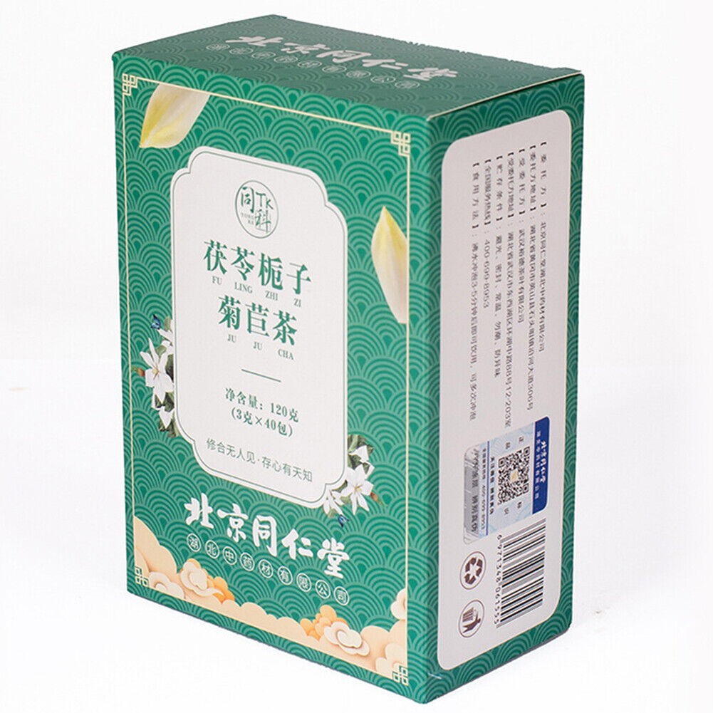 HelloYoung 同仁堂tongrentang 草本调理养生茶Herbal Conditioning Health Tea茯苓栀子菊苣茶fuling Zhizi Juju Tea