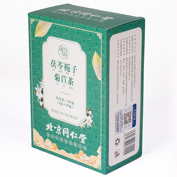 HelloYoung 同仁堂tongrentang 草本调理养生茶Herbal Conditioning Health Tea茯苓栀子菊苣茶fuling Zhizi Juju Tea