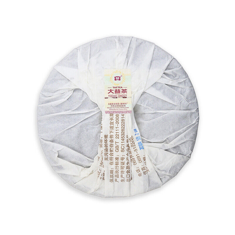 HelloYoung Yunnan Dayi 7692 Ripe Puer Tea Cake 1801 Batch TAETEA Pu-erh Pu Er Shu 357g