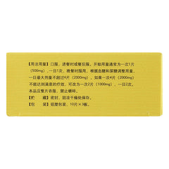 5boxes Yansuan Erjiashuanggua Huanshi Pian 0.5gx30Tablets/bottle 悦达宁 盐酸二甲双胍缓释片