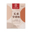 TongRenTang Mugwort Palace Warmer Patch 同仁堂艾草宫暖贴1盒10贴*2pcs 草本萃取 暖腹散寒 NEW