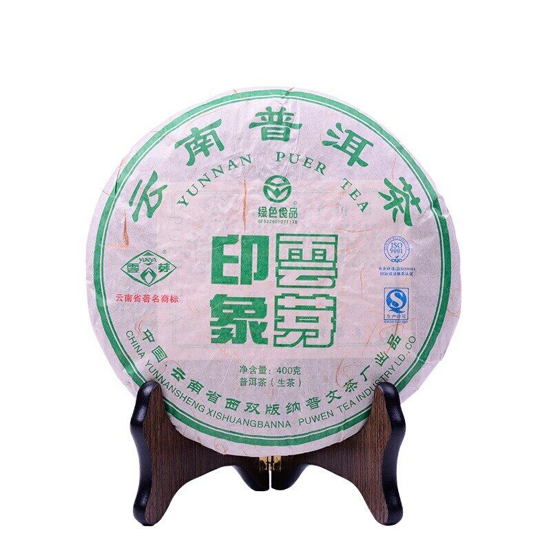 HelloYoung Puwen Tea Yunnan Puer Tea Raw Sheng Pu-Erh Green Tea Cake 400g/10.58oz