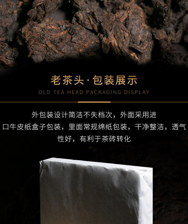 HelloYoung LAO CHA TOU ZHUAN * Qian Shan Ye Yunnan Puer Tea Brick Pu'er Tea 250g Ripe