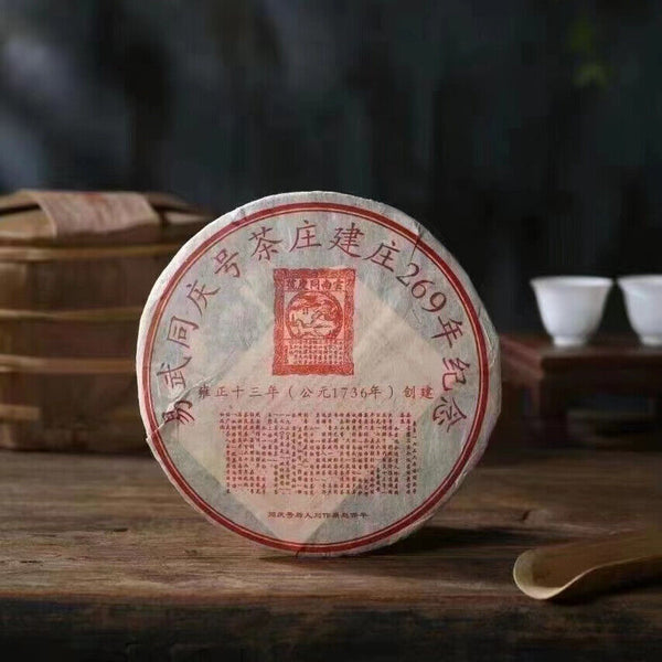 357g Yunnan Raw Pu'er Old Tea Yiwu Tong Qing Hao Aged Pu-erh Raw Tea Cake