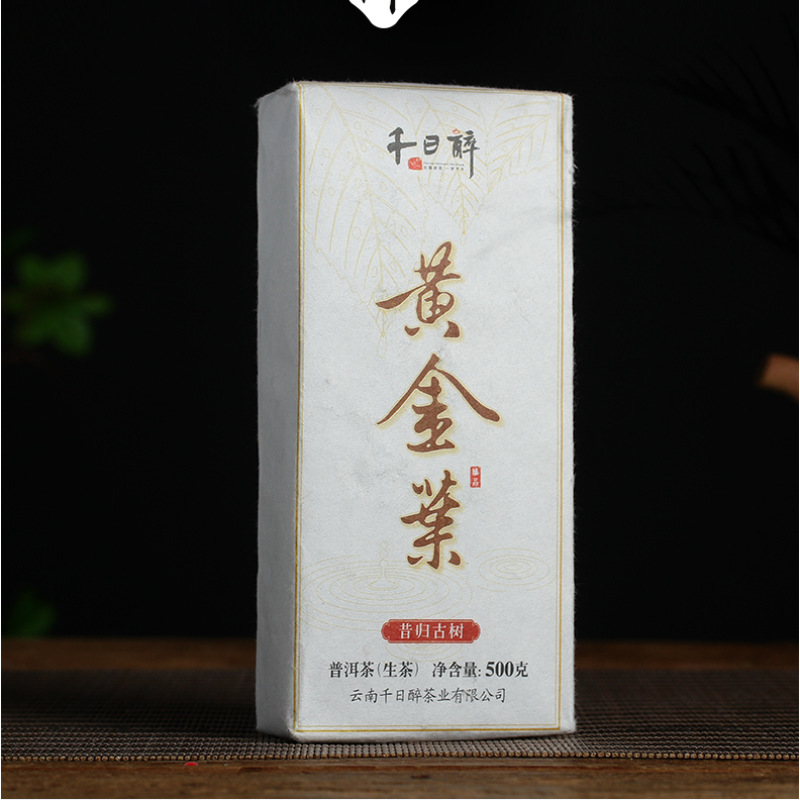 500g Premium Puerh Raw Tea Brick Golden Leaf Yunnan Pu-erh Tea Chinese Pu'er Tea Secondary image