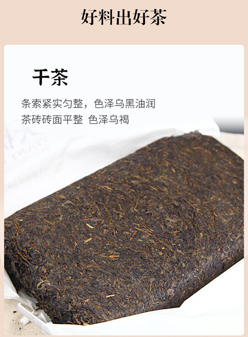 HelloYoung Anhua Dark Tea BaiShaxi 1939 Gold Flower Tea Brick 3 Years Aged Tian Fu Tea 1kg
