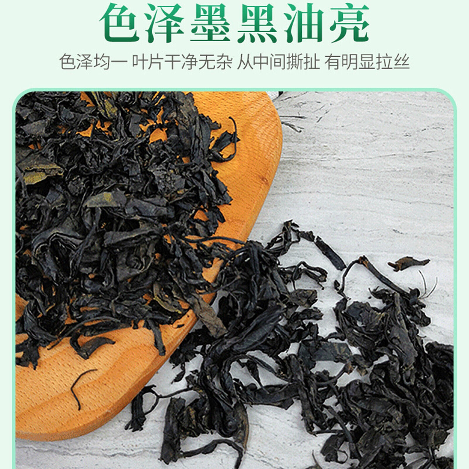 Tea Berbal Tea Health Care Green Food 125g/4.4oz Natural Du Zhong Ye Eucommia