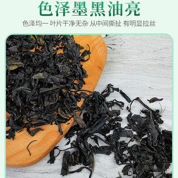 Tea Berbal Tea Health Care Green Food 125g/4.4oz Natural Du Zhong Ye Eucommia