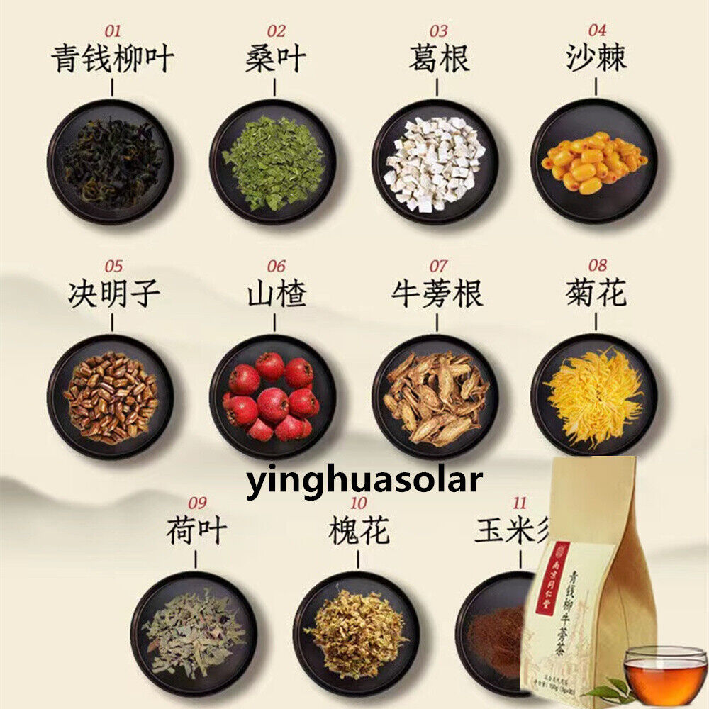 Chinese Traditional Pure Herbal Blend Tea Natur Decrease Blood Sugar 150g 同仁堂调理茶 Main image