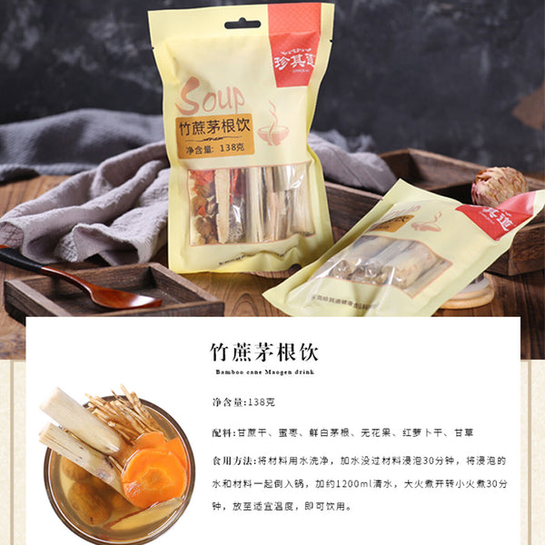 Maogen Herbal Tea Sugar e Fig Herbal  Health Care Natural Material Organic