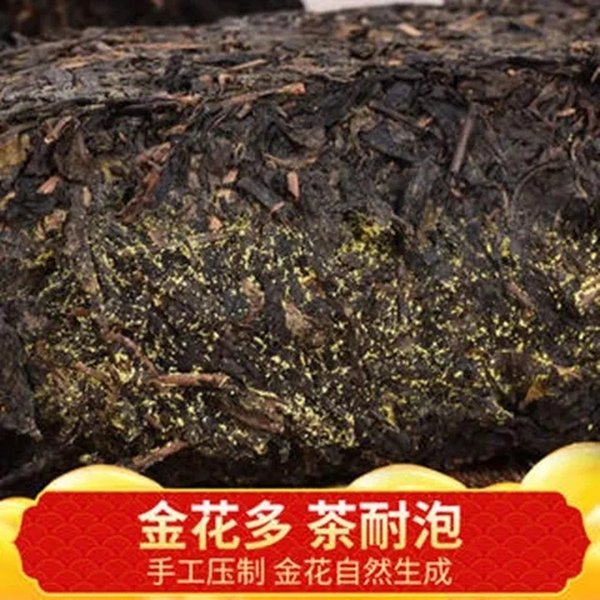 HelloYoung 1000g Anhua Black Tea Jinhua Golden Flower Tea Brick Top Fu Zhuan Tea
