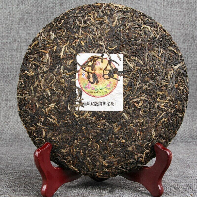 HelloYoung 2007 Puwen Yunya Shen Puer Raw Pu-Erh Tea Hong Kong Return 10th Anniversary 400g