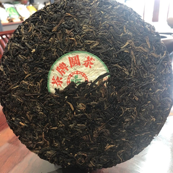 HelloYoung CNNP ZhongCha First Grade of Chinese Tea Raw Pu'er Tea Yunnan Puer Tea 357g