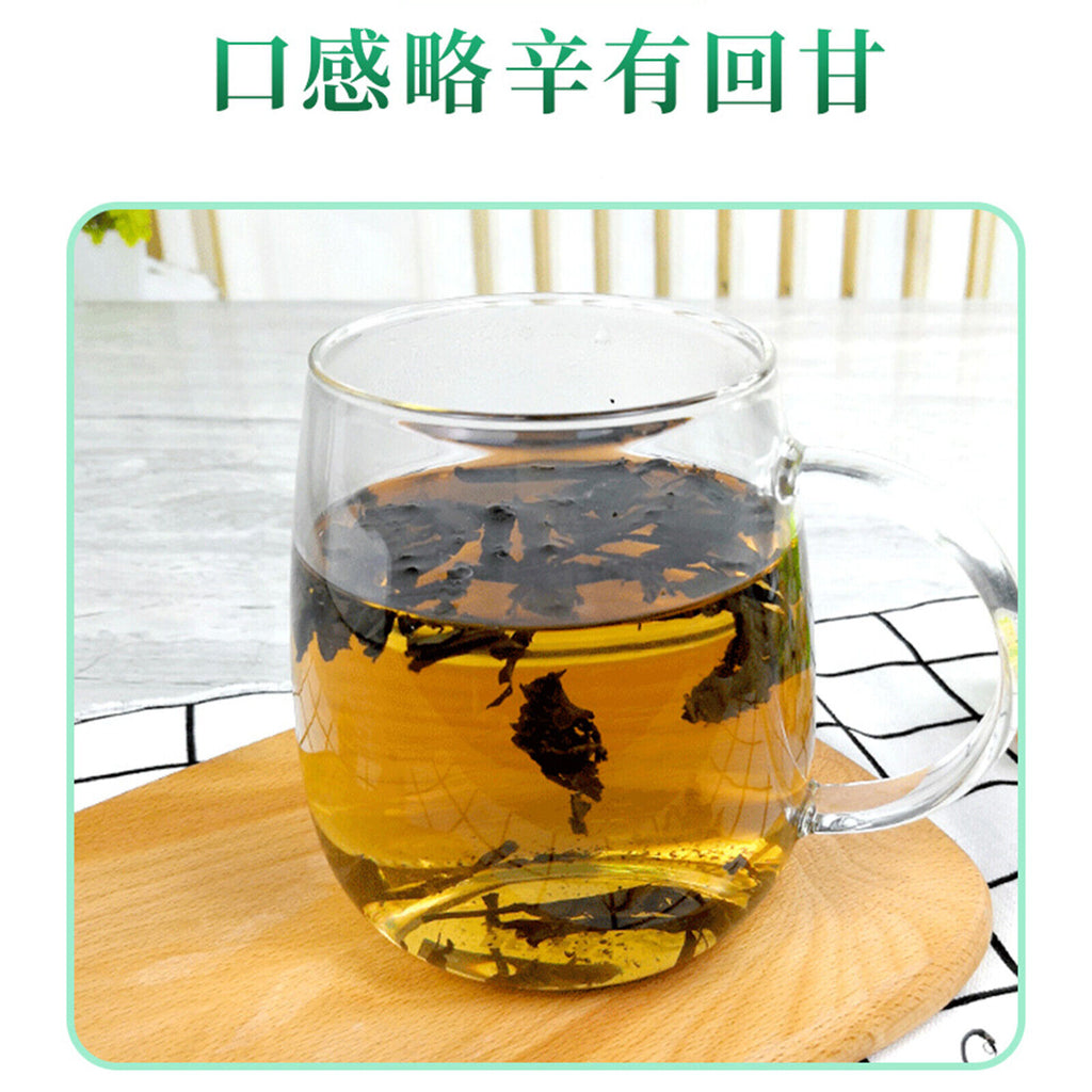 Tea Berbal Tea Health Care Green Food 125g/4.4oz Natural Du Zhong Ye Eucommia
