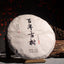Gâteau de thé cru Puerh aux cent arbres anciens Collection  thé pu-erh 357g